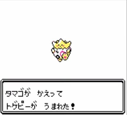 2ページ目 ゲームボーイカラー ポケットモンスター金 銀 クリア後のおまけがすごい 赤 緑 プレイヤーを感動させた4つの進化ポイント ふたまん