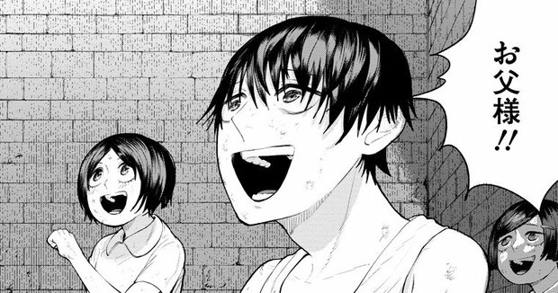 【無料漫画】地下室で生きる少年がやがて直面する“真相”とは…『替霊～カエ・ダマ～』