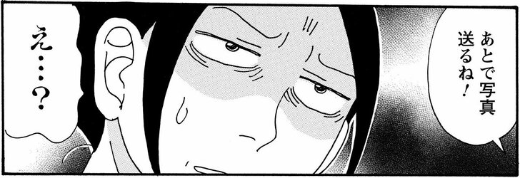 【無料漫画】『そもそもウチには芝生がない』第69話「PTAはフリーランス系保護者に甘えすぎ説…!?」たちばなかおるの画像