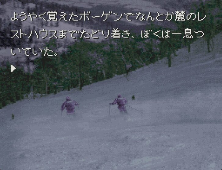 当時の子どもたちが本気で震えた…「こんや、12じ、だれかがしぬ」28周年で振り返るスーファミ『かまいたちの夜』の恐怖の画像001