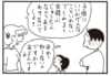 【無料漫画】かりあげクン（1977回）毎日2回配信！「空飛ぶじゅうたん」架空のアイテムは実在した!?／植田まさし 