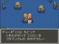 『ドラゴンクエスト6』実は残酷すぎる過去…「ミレーユの謎の真相」明かされる“スピンオフ新作”を待ち続けるワケの画像033