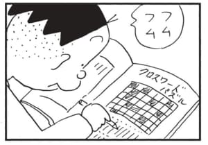【無料漫画】かりあげクン(1451回)毎日配信!「電話」「指なめ」古い電話の活用方法/植田まさし 15