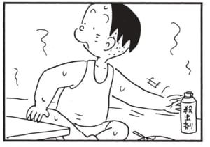 【無料漫画】かりあげクン(1599回)毎日配信!「すいみん薬」「殺虫剤」眠れない夜のおともは?/植田まさし 6