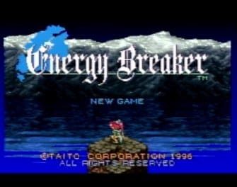 スーパーファミコン「移植もリメイクもされない」幻の傑作…ハード末期に誕生した「知られざる神ゲー」　　『エナジーブレイカー』『ルドラの秘宝』に『マーヴェラス』も…の画像001