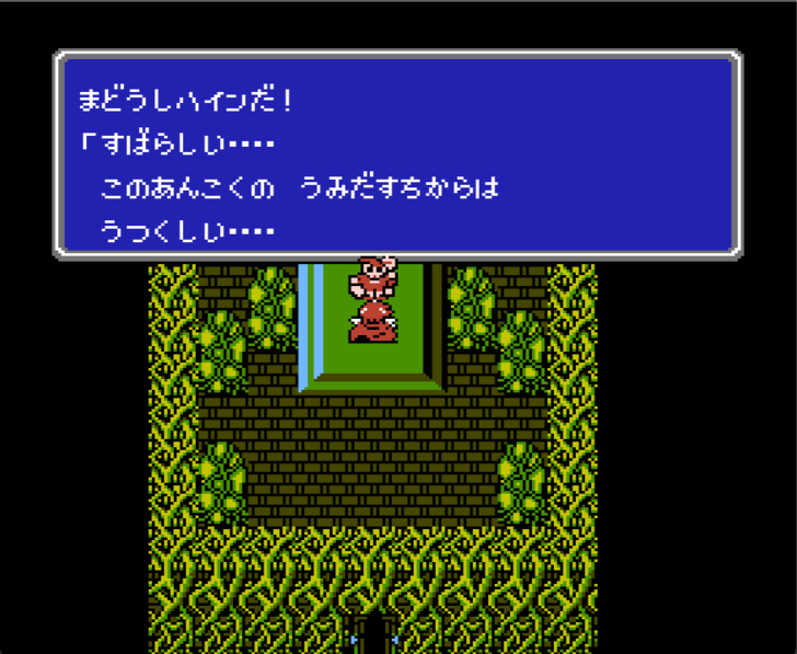 『ファイナルファンタジー』ドット絵時代の天野喜孝デザイン「人間タイプボス」の不気味なかっこよさの画像001