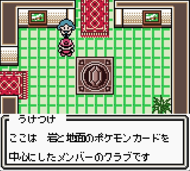 ポケカがなくても“無限に遊べた”ゲームボーイ『ポケモンカードGB』23周年！「ビッグサンダー」連発でバランスをぶっ壊した「サンダーLv.68」の脅威の画像014
