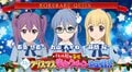 三四郎とバーチャルアイドルによる『22/7 計算中』は“異例ずくめ”のバラエティ？の画像003