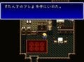 「おとなになるって悲しいことなの」25周年で振り返るスーファミ『バハムートラグーン』の強烈なギャップの魅力の画像015