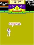 「さあ牛だ！」インパクト爆盛りアーケードゲーム『空手道』は対戦格闘ゲームの基礎を築いた名作だったの画像007