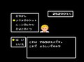 PCエンジン『プロテニス ワールドコート』35周年！まるでドラクエ？ テニスゲームが進化「革命的RPG」となった名作を振り返るの画像005