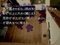 当時の子どもたちが本気で震えた…「こんや、12じ、だれかがしぬ」28周年で振り返るスーファミ『かまいたちの夜』の恐怖の画像004