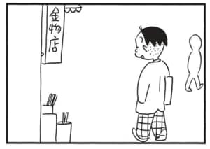 【無料漫画】かりあげクン（1728回）毎日配信！「白線」「暖炉」ライン引きの代用品は…／植田まさし 6