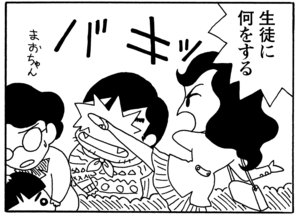 【無料漫画】毎日配信!少年アシベ(32)「最後の笑顔」森下裕美/キュートなゴマフアザラシの“ゴマちゃん”をめぐる名作ギャグ4コマ 8