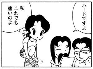 【無料漫画】毎日配信！少年アシベ（125）「ネパールの運動会」森下裕美／キュートなゴマフアザラシの“ゴマちゃん”をめぐる名作ギャグ4コマ 15