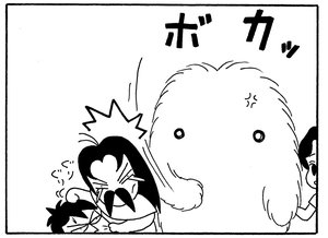 【無料漫画】毎日配信!少年アシベ(152)「泣かないで」森下裕美/キュートなゴマフアザラシの“ゴマちゃん”をめぐる名作ギャグ4コマ 13