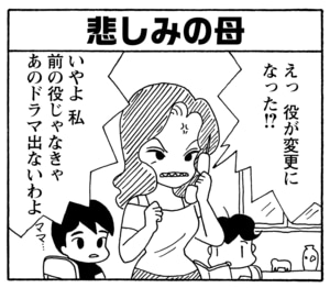【無料漫画】毎日配信!少年アシベ(214)料理を教えてもらうはずが…「鱶田の恋心」キュートな“ゴマちゃん”をめぐる名作4コマ/森下裕美 14