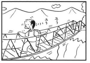 【無料漫画】かりあげクン(1666回)毎日配信!「ドアストッパー」「動く歩道」親切な申し出だと思いきや…/植田まさし 8