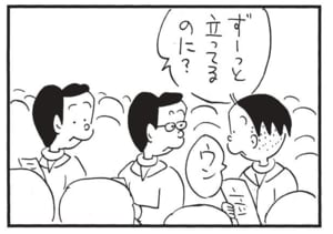 【無料漫画】かりあげクン(1424回)毎日配信!「シャックリ」「ストーブ」しつこいシャックリに効果がある薬って?/植田まさし 15