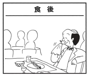 【無料漫画】かりあげクン(1494回)毎日配信!「ドアスコープ」「食後」部屋を覗かれてしまっても問題ない理由/植田まさし 5