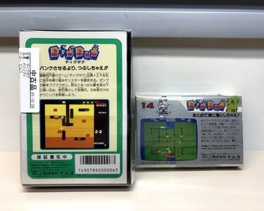 3ページ目) 【昭和ナムコ名作】「ニセモノ」に騙された青春と、23年の