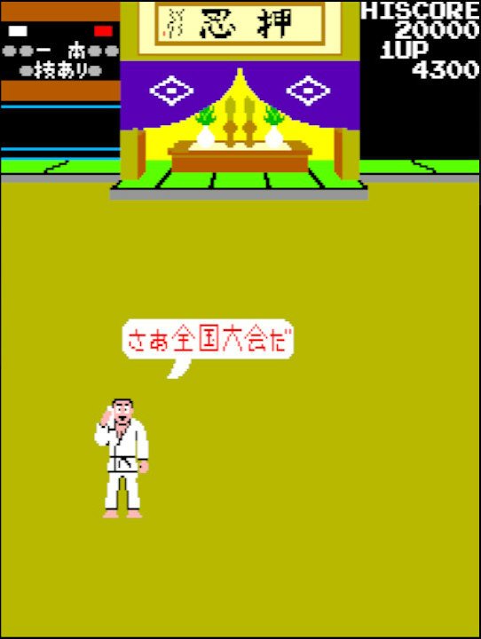 「さあ牛だ！」インパクト爆盛りアーケードゲーム『空手道』は対戦格闘ゲームの基礎を築いた名作だったの画像007