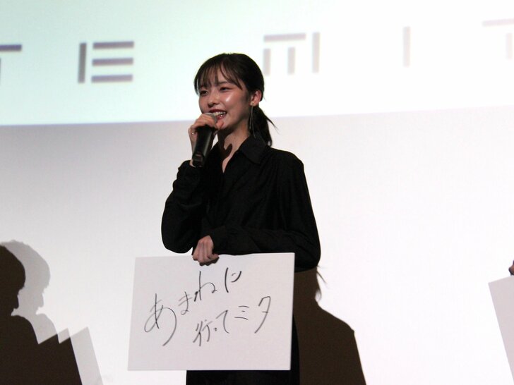 岡山天音「1人飲みして笑ってる」映画『踊ってミタ』舞台挨拶に出演の画像007