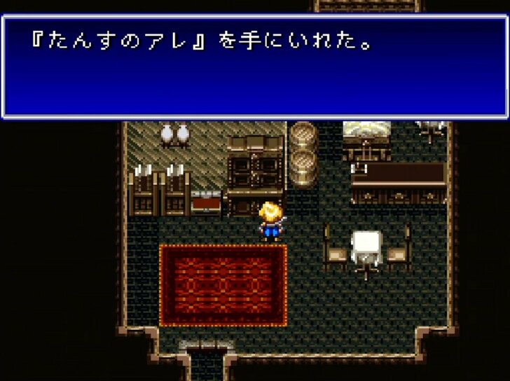 「おとなになるって悲しいことなの」25周年で振り返るスーファミ『バハムートラグーン』の強烈なギャップの魅力の画像015