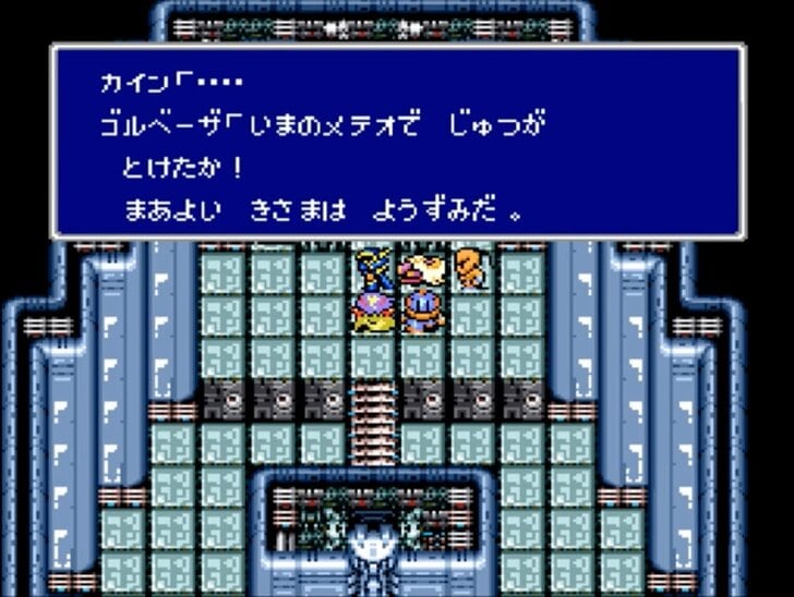 スーファミ『ファイナルファンタジー4』30周年！名セリフとともに振り返る懐かしすぎる名シーン【後編】の画像014