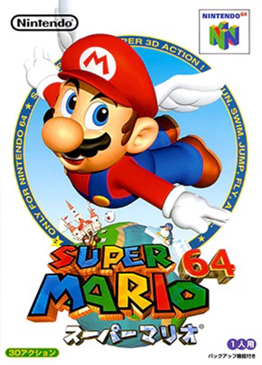 Nintendo64 スーパーマリオ64 をスター0枚でクリア 世界記録保持者が見せたrtaならではの超人的なテクニック ふたまん