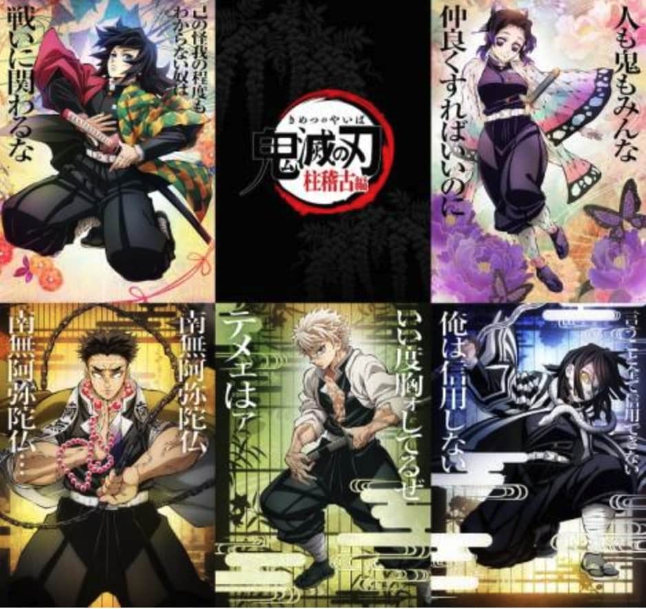 漫画詰め合わせ　鬼滅の刃　呪術廻戦　怪獣8号 鬼滅の刃』に『怪獣8号』、『ダンダダン』も…豪華すぎる