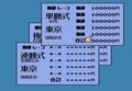 ファミコン『ダービースタリオン全国版』と名馬「トウカイテイオー」がもたらしてくれた幸運と試行錯誤の日々の画像005