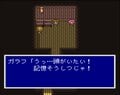 『全ファイナルファンタジー大投票』もし「名シーン総選挙」があったらFF5「ガラフVSエクスデス」に決まり！の画像003
