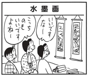 いいですなー こっちのもいいですよねー