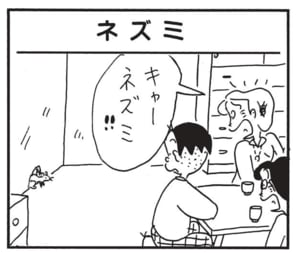 【無料漫画】かりあげクン(1489回)毎日配信!「護身術」「ジャム」学んだ戦い方を活かす時がやってきた…!?/植田まさし 9