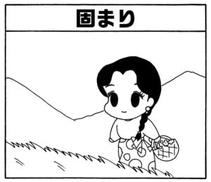 【無料漫画】毎日配信！少年アシベ（148）「オンナゴコロ」森下裕美／キュートなゴマフアザラシの“ゴマちゃん”をめぐる名作ギャグ4コマ 14