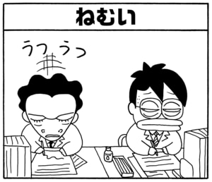 【無料漫画】毎日配信！少年アシベ（98）「父の愛情」森下裕美／キュートなゴマフアザラシの“ゴマちゃん”をめぐる名作ギャグ4コマ 26