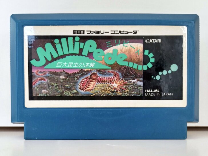『ミリピード』や『マックス・ウォーリアー』…ファミコン時代「箱の絵」でビビってたけど“知る人ぞ知る”良作すぎたゲーム3選の画像001