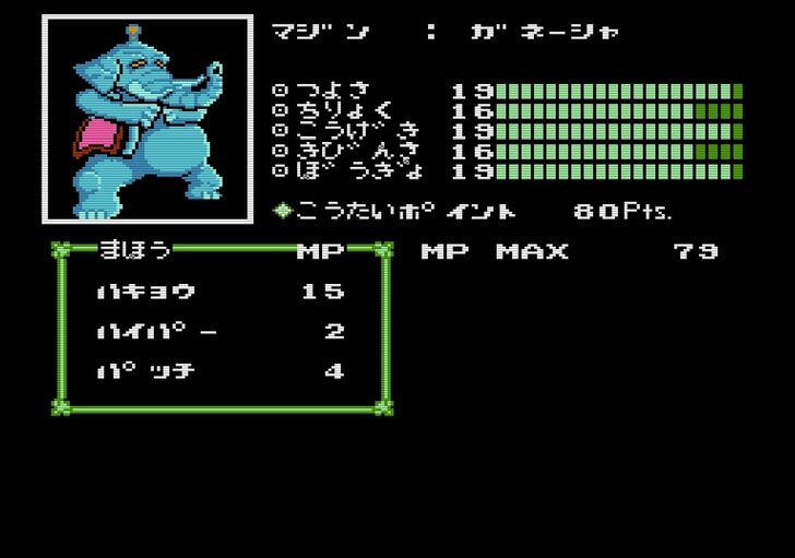 『ワルキューレの冒険』『デジタル・デビル物語 女神転生』……80年代、ファミコンで燃えさせてくれた“ナムコが誇る名作RPG”3選の画像012