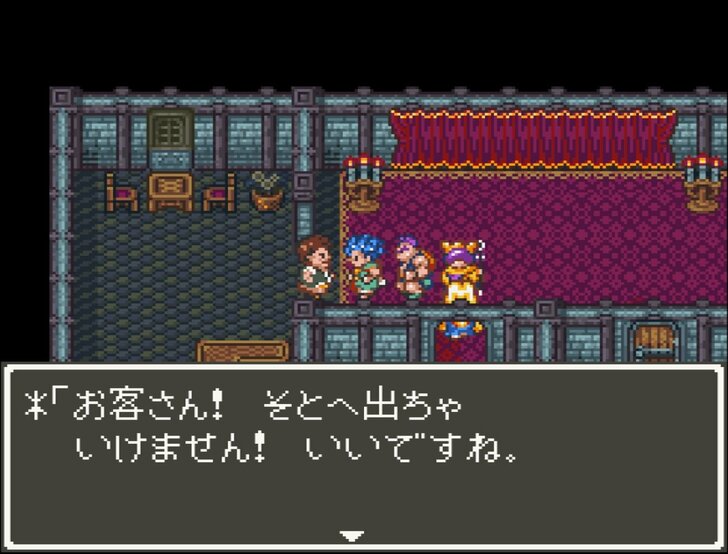 『ドラゴンクエスト』36周年の今だからこそ語りたい「正義」を問うたアモスという男の話【ヤマグチクエスト・コラム】の画像002