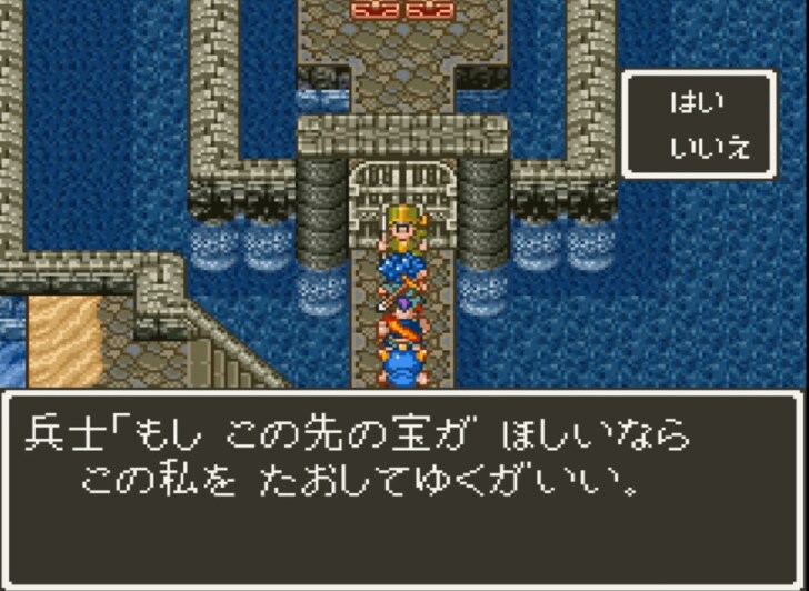 『ドラゴンクエスト6』強敵相手の全滅エンドだけじゃない？プレイヤーを苦しめた「初見殺し」要素5選の画像003