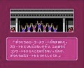 スイッチ3周年、移植不可能「歴史的超クソゲー」は「光GENJI」に決まり!?【フジタのファミコンコラム】の画像003