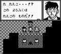 ゲームボーイ『名探偵コナン 地下遊園地殺人事件』25周年！子どもたちを震撼させた「生首ズラリ」のホラー演出の画像016
