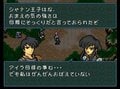 死んだらリセット…手ごわすぎるシミュレーション『ファイアーエムブレム』で体験した「はじめてのこと」3選の画像005