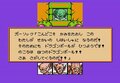 最強キャラは意外!? ファミコン版「ドラゴンボール」の傑作『強襲！サイヤ人』が発売30周年！の画像013