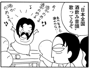 【無料漫画】毎日配信！少年アシベ（30）「ネパールの生活」森下裕美／キュートなゴマフアザラシの“ゴマちゃん”をめぐる名作ギャグ4コマ 21