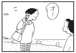 オー