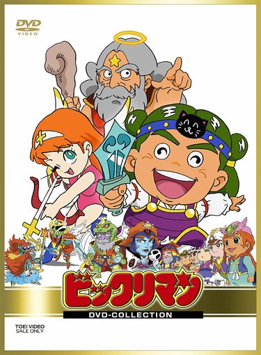 ビックリマンチョコ 悪魔VS天使』シリーズ40周年！ 1987年からの初代