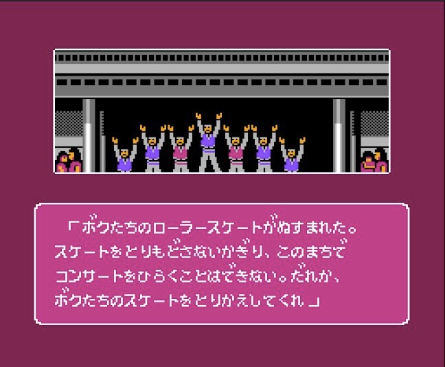 スイッチ3周年、移植不可能「歴史的超クソゲー」は「光GENJI」に決まり!?【フジタのファミコンコラム】の画像003