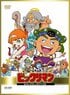 『ビックリマンチョコ 悪魔VS天使』シリーズ40周年！ 1987年からの初代アニメ『ビックリマン』伝説の「衝撃最終回」を語る